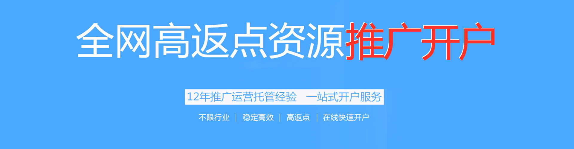 三民sem优化