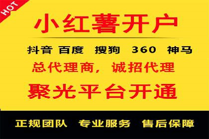 信息流广告优化实战：案例深度解析