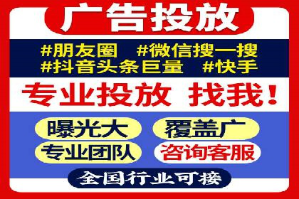 家居行业SEM运营推广案例
