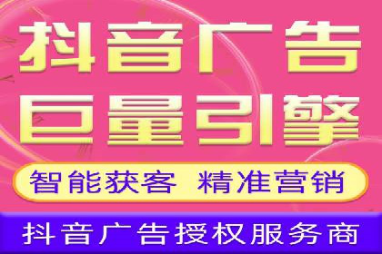 竞价广告赚钱：百度平台案例分析